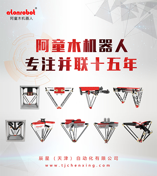 全系列產品.jpg